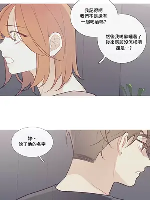What's going on？／這是怎麼回事？ 1-151話[完結]_1046018
