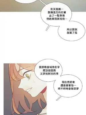 What's going on？／這是怎麼回事？ 1-151話[完結]_1046023