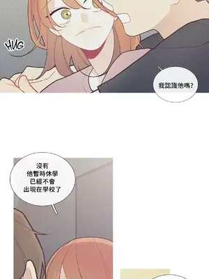 What's going on？／這是怎麼回事？ 1-151話[完結]_1046025