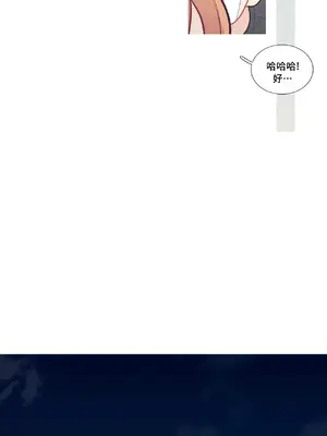 What's going on？／這是怎麼回事？ 1-151話[完結]_1046026