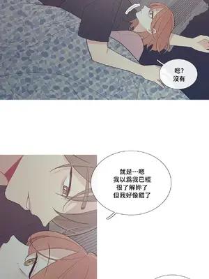What's going on？／這是怎麼回事？ 1-151話[完結]_1046027