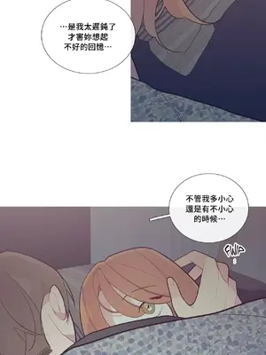 What's going on？／這是怎麼回事？ 1-151話[完結]_1046028