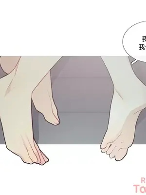 What's going on？／這是怎麼回事？ 1-151話[完結]_1046030