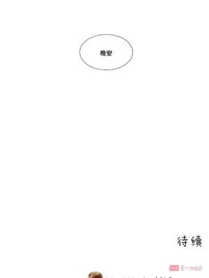 What's going on？／這是怎麼回事？ 1-151話[完結]_1046031