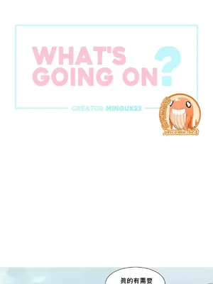 What's going on？／這是怎麼回事？ 1-151話[完結]_1047001