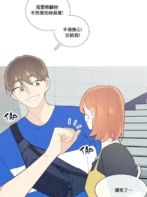 What's going on？／這是怎麼回事？ 1-151話[完結]_1047002