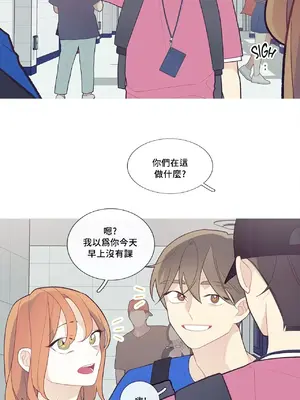 What's going on？／這是怎麼回事？ 1-151話[完結]_1047004