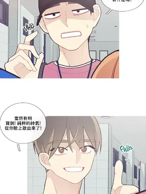 What's going on？／這是怎麼回事？ 1-151話[完結]_1047006