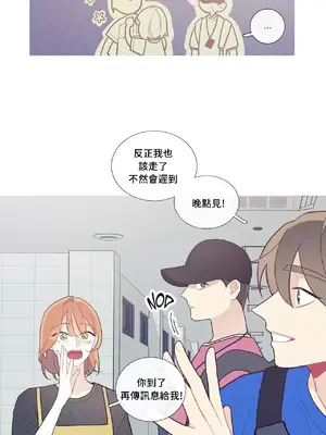 What's going on？／這是怎麼回事？ 1-151話[完結]_1047007