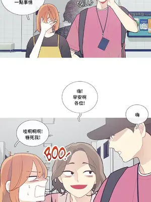 What's going on？／這是怎麼回事？ 1-151話[完結]_1047008