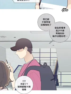 What's going on？／這是怎麼回事？ 1-151話[完結]_1047012