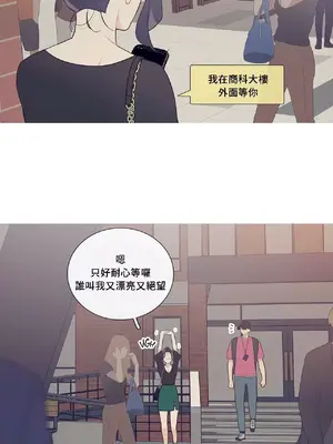 What's going on？／這是怎麼回事？ 1-151話[完結]_1047015
