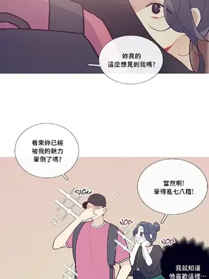 What's going on？／這是怎麼回事？ 1-151話[完結]_1047016