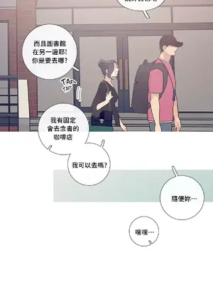 What's going on？／這是怎麼回事？ 1-151話[完結]_1047019