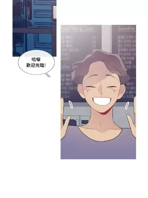 What's going on？／這是怎麼回事？ 1-151話[完結]_1047020