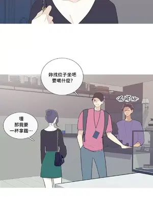 What's going on？／這是怎麼回事？ 1-151話[完結]_1047021