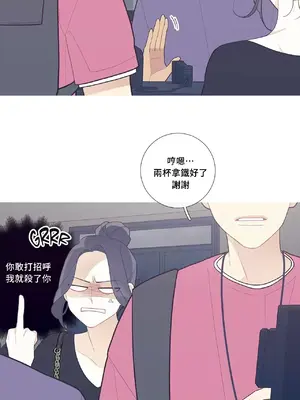 What's going on？／這是怎麼回事？ 1-151話[完結]_1047022