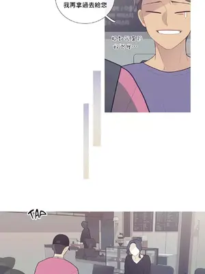 What's going on？／這是怎麼回事？ 1-151話[完結]_1047023