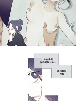 What's going on？／這是怎麼回事？ 1-151話[完結]_1047025