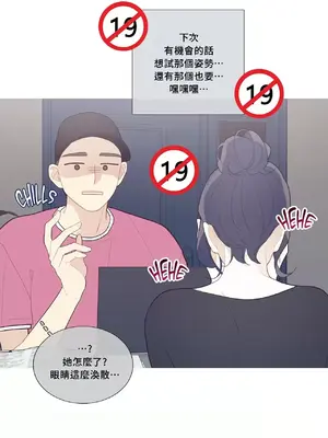 What's going on？／這是怎麼回事？ 1-151話[完結]_1047026
