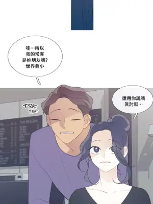 What's going on？／這是怎麼回事？ 1-151話[完結]_1047028