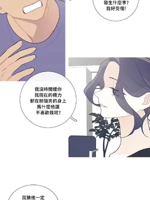 What's going on？／這是怎麼回事？ 1-151話[完結]_1047029