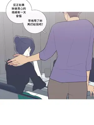 What's going on？／這是怎麼回事？ 1-151話[完結]_1047030