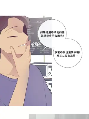 What's going on？／這是怎麼回事？ 1-151話[完結]_1047031