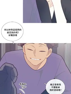 What's going on？／這是怎麼回事？ 1-151話[完結]_1047032
