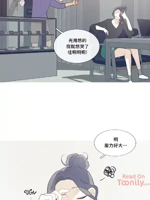 What's going on？／這是怎麼回事？ 1-151話[完結]_1047033