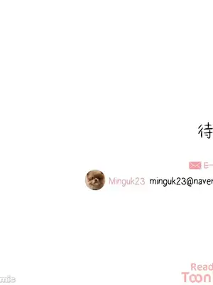 What's going on？／這是怎麼回事？ 1-151話[完結]_1047034