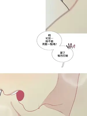 What's going on？／這是怎麼回事？ 1-151話[完結]_1048002