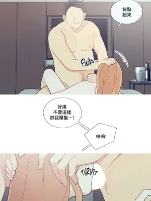 What's going on？／這是怎麼回事？ 1-151話[完結]_1048003