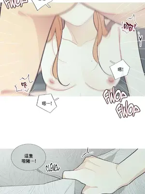 What's going on？／這是怎麼回事？ 1-151話[完結]_1048004