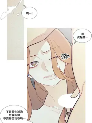 What's going on？／這是怎麼回事？ 1-151話[完結]_1048005