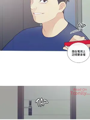 What's going on？／這是怎麼回事？ 1-151話[完結]_1048011