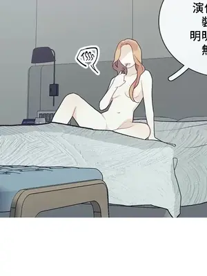 What's going on？／這是怎麼回事？ 1-151話[完結]_1048012