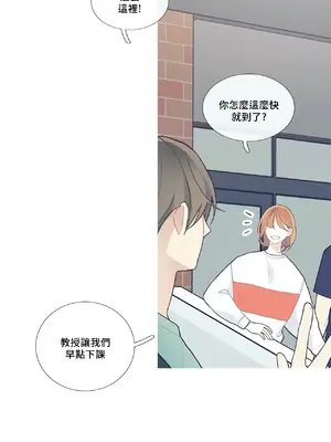 What's going on？／這是怎麼回事？ 1-151話[完結]_1048016