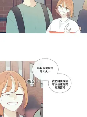 What's going on？／這是怎麼回事？ 1-151話[完結]_1048017