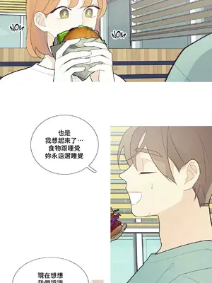 What's going on？／這是怎麼回事？ 1-151話[完結]_1048019