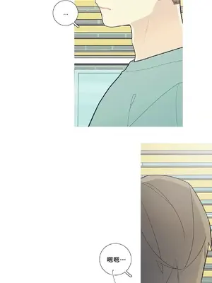 What's going on？／這是怎麼回事？ 1-151話[完結]_1048021