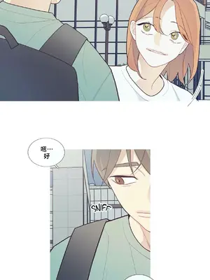 What's going on？／這是怎麼回事？ 1-151話[完結]_1048025