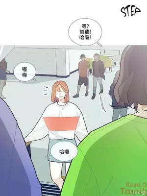 What's going on？／這是怎麼回事？ 1-151話[完結]_1048028