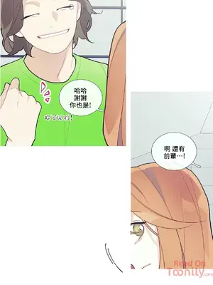 What's going on？／這是怎麼回事？ 1-151話[完結]_1048029
