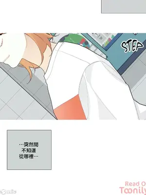 What's going on？／這是怎麼回事？ 1-151話[完結]_1048032
