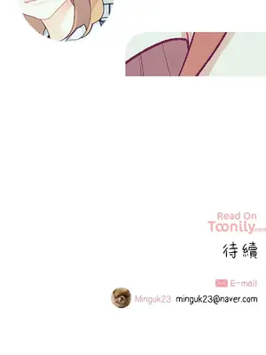 What's going on？／這是怎麼回事？ 1-151話[完結]_1048039