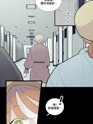 What's going on？／這是怎麼回事？ 1-151話[完結]_2049003