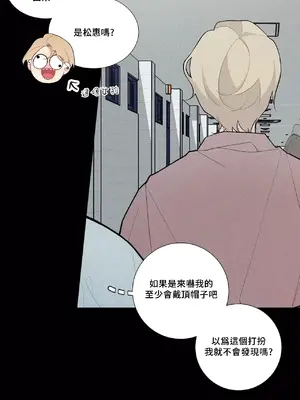 What's going on？／這是怎麼回事？ 1-151話[完結]_2049004