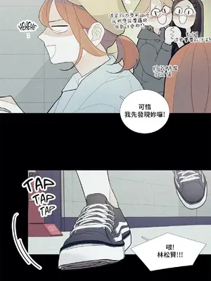 What's going on？／這是怎麼回事？ 1-151話[完結]_2049005