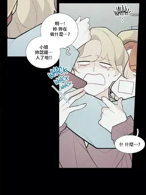 What's going on？／這是怎麼回事？ 1-151話[完結]_2049007